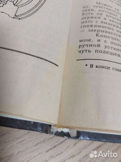 Лысов И. Самоучитель по современной фотографии