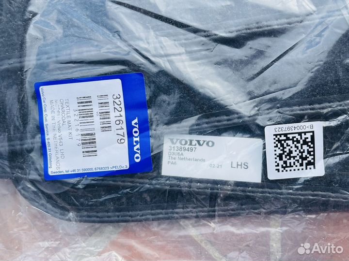 Коврики для автомобиля Volvo