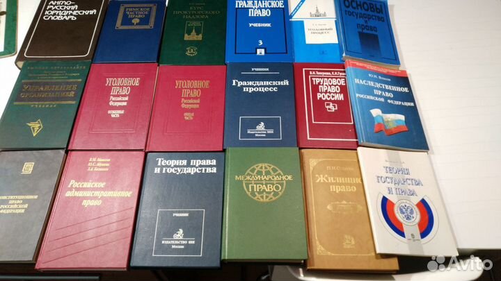 Учебная литература для студентов юридических вузов