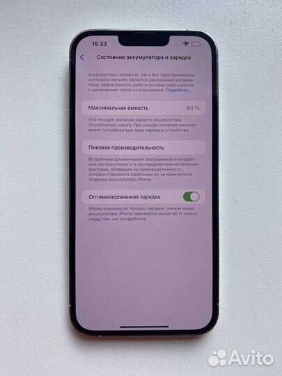 iPhone 13 Pro Max, 256 ГБ