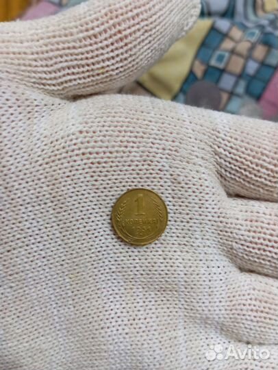 1 копейка 1931 года СССР