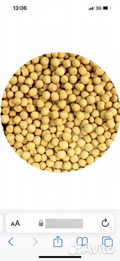 Горох семенной и кормовой(половинки)