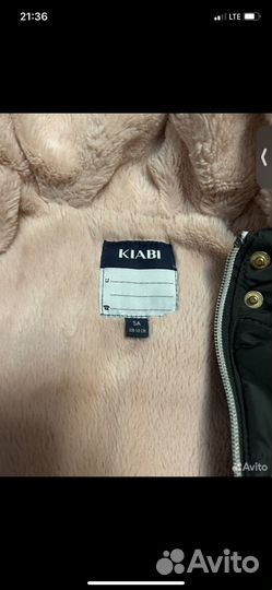 Куртка для девочки