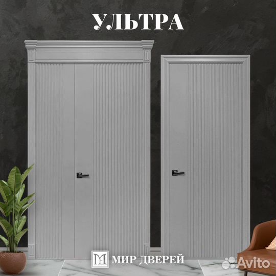 Серые двери в рассрочку без банка