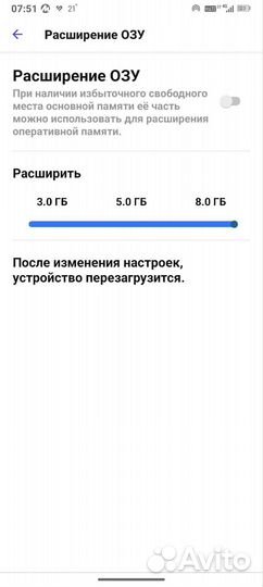 OUKITEL WP26, 8/256 ГБ