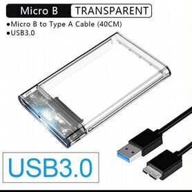 USB3.0 Корпус для жесткого диска 2,5"