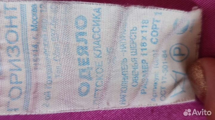 Детское одеяло 118-118, Шерсть