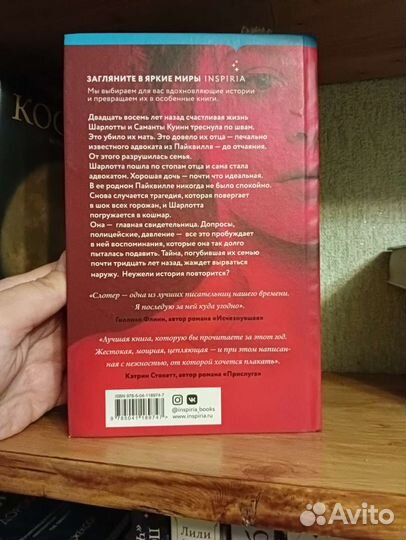 Книга