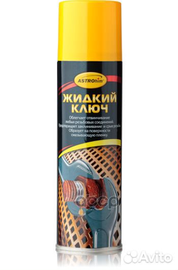 Ключ жидкий astrohim 335мл аэрозоль ac451 (12шт
