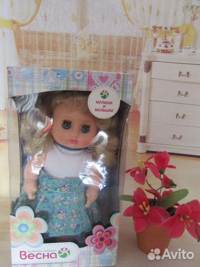 Кукла 