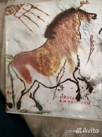 Фотоальбомы по искусству, изданные в СССР