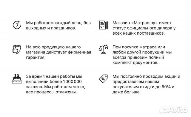 Матрас для дивана 90х200 Dimax см Кокос-11