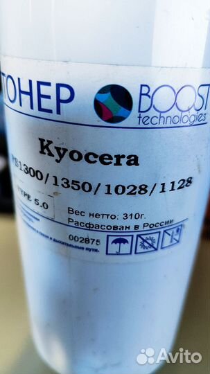 Мфу лазерное kyocera FS-1028MFP