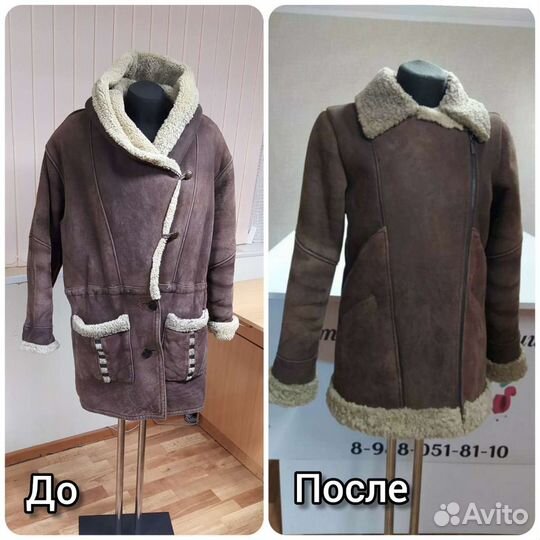 Ателье, пошив и ремонт одежды, массовка