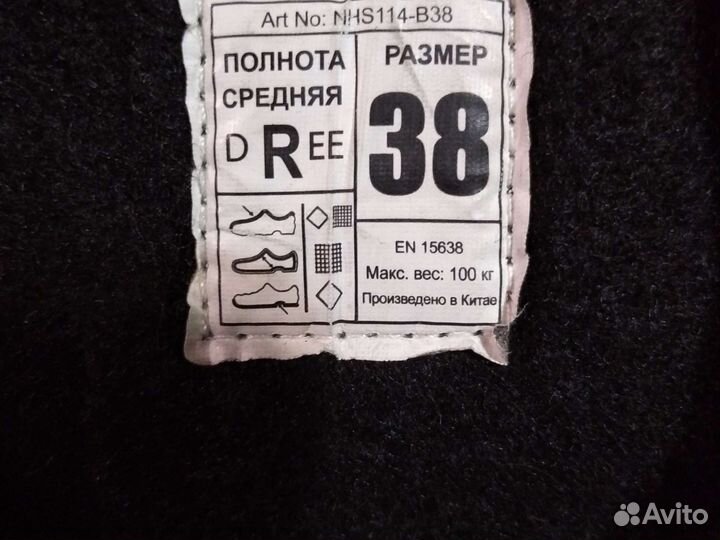 Коньки мужские 38рр