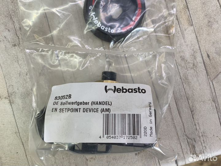 Регулятор отопителя Webasto art. 83052b