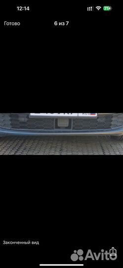 Щиток радара ACC Golf7