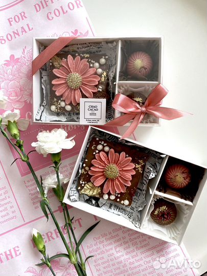 Сладкий подарок