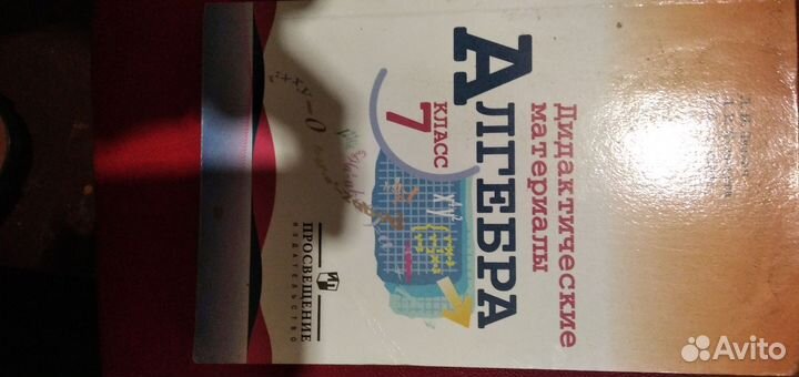 Детские книги, для школьников, литература