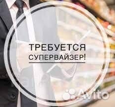 Супервайзер группы магазинов