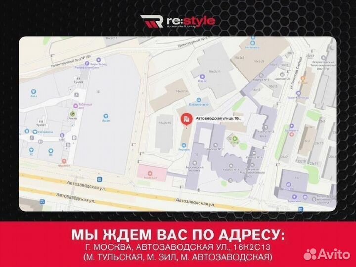 Брызговики Lexus LX570 2012-2015 R863