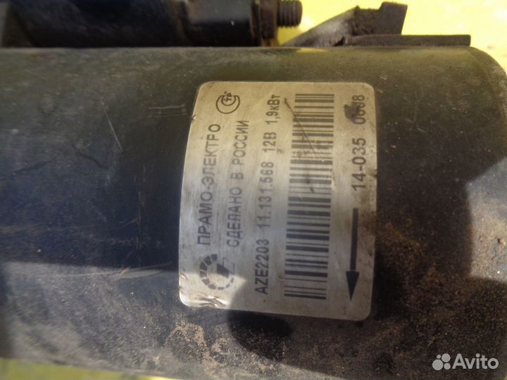 Стартер газ 406 мотор на запчасти