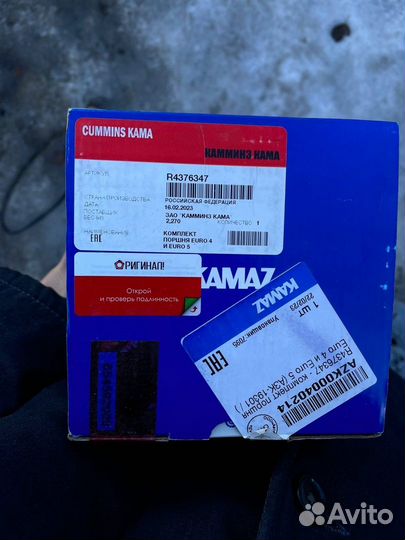 Поршень камаз дв cummins e4\5 в сборе