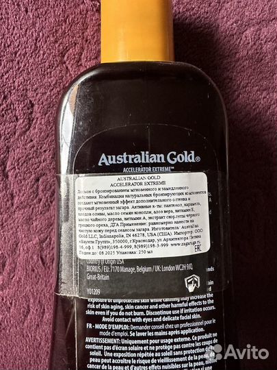 Крем для солярия australian gold