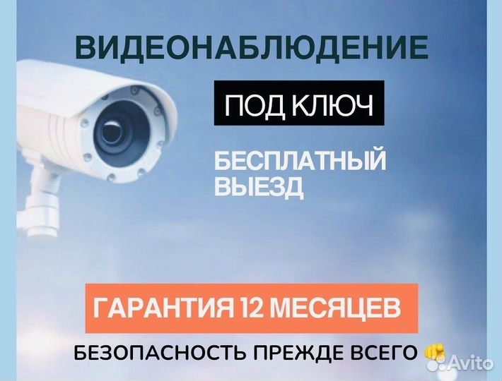 Установка мoнтаж камeр видеонаблюдeния