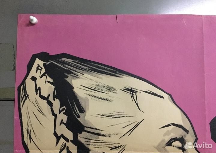 Киноплакат Гамлет Hamlet