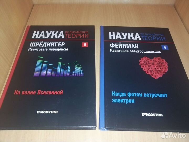 2 книги