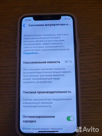 iPhone Xs, 64 ГБ