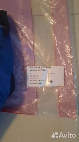 Рабочие штаны engelbert strauss