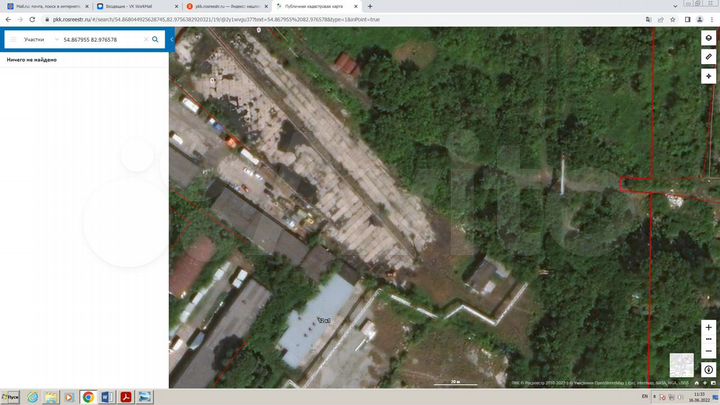 Склад, 296 м² земельный участок 1,04 га