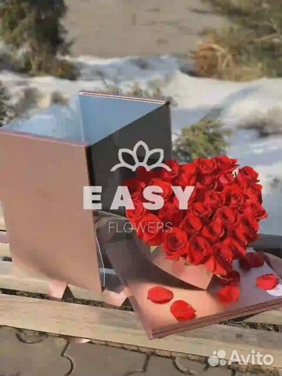 Для любимой