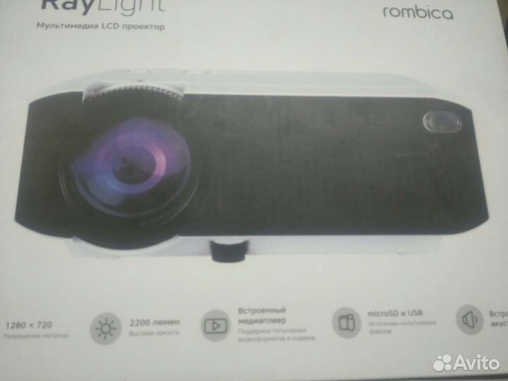 Проектор rombica ray light