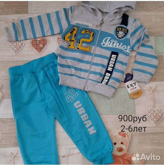 Костюм детский