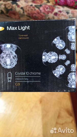 Потолочные светильники