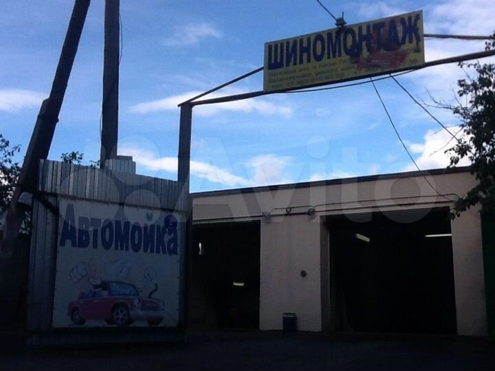 Автомойка