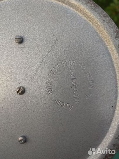 Лампа настольная