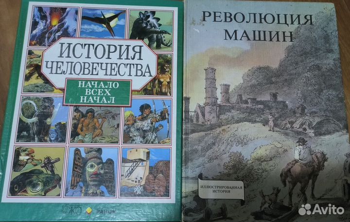 Детская литература