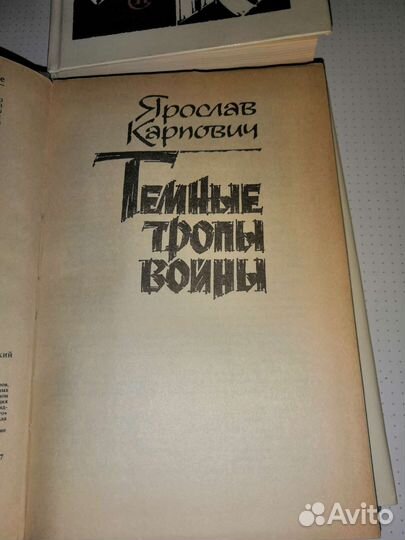 Современный детектив