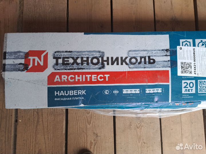 Фасадная плитка Хауберк