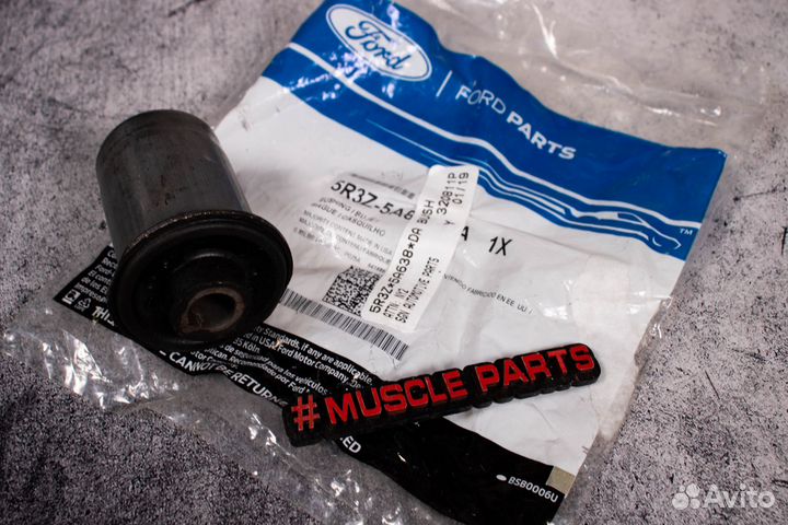 Сайлентблок центрального рычага задней подвески