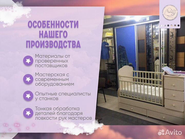 Шкаф для одежды двухстворчатый