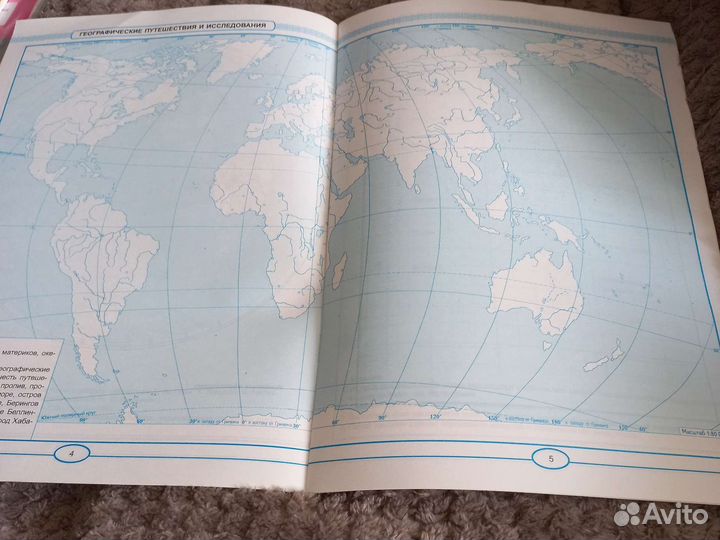 Контурные карты по географии Алексеева 5 класс