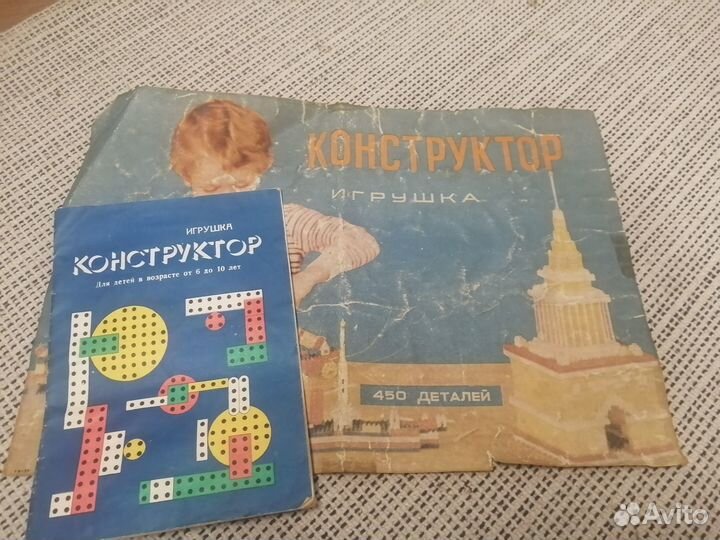 Детские игры СССР. Для Алены