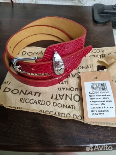 Пояс женский кожаный кушак широкий 120 см