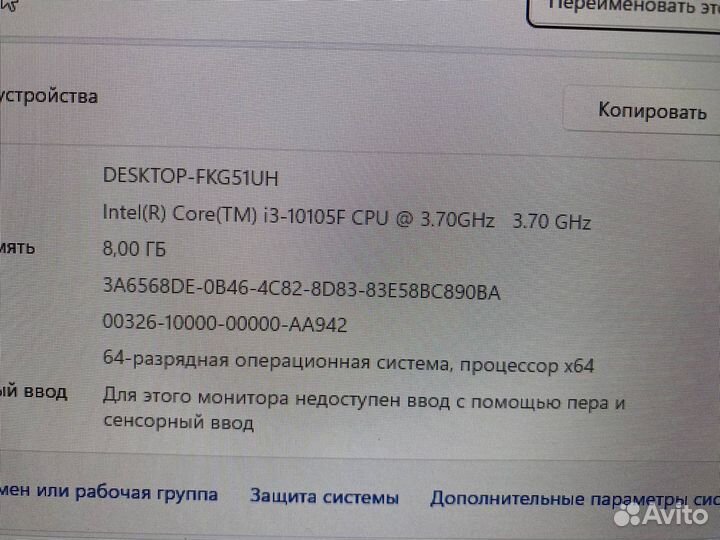 MSI pro h510m-b с процессором i3-10105f