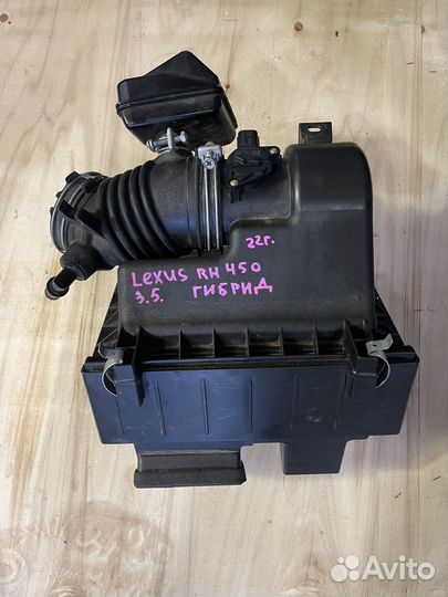 Корпус воздушного фильтра Lexus RX450h